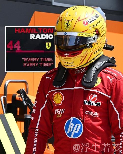 汉密尔顿因超出赛道界限遗憾止步排位赛Q1